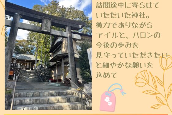 訪問看護研修　ハロン訪問看護ステーション横須賀様へ
