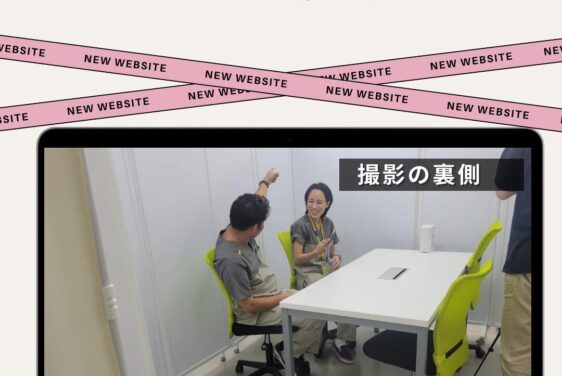 「やらまいケアチャンネル」の撮影に参加しました