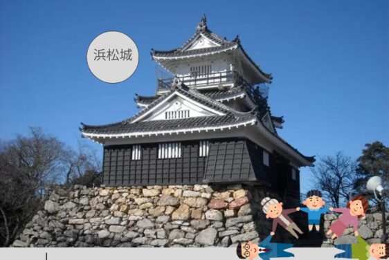 【ご報告】浜松市で開催された「他職種連携のための支援者交流会」に出席しました