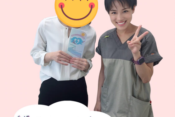 🌸見学・相談は随時受付中です！