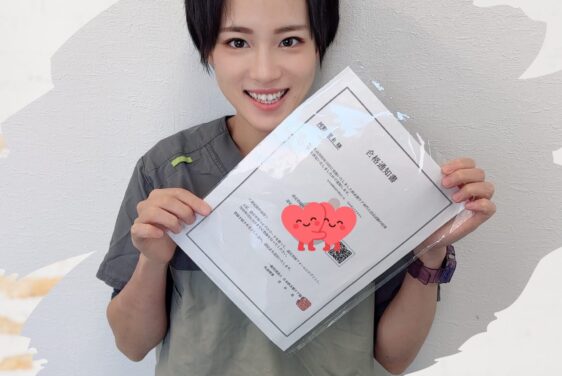 【ご報告】終末期ケア専門士に合格しました