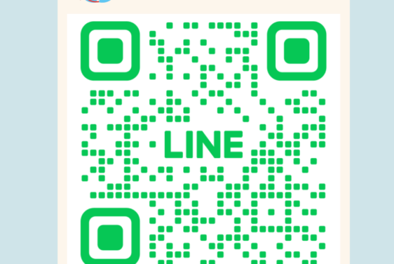 【お知らせ】公式LINEを開設しました